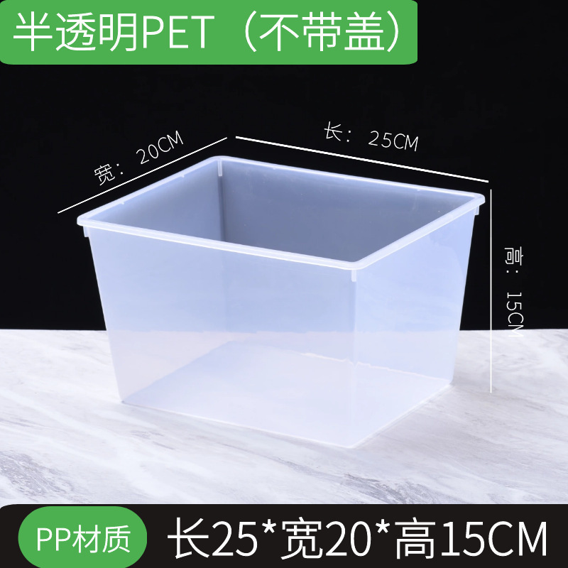 收纳盒带盖透明超市食品展示盒亚克力盆保鲜塑料零食糖果盒子带盖|undefined