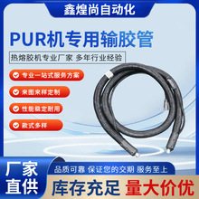 �����z�C��������z�C �z�ܱ����ܛ�ܼӟ����PUR�C����ݔ�z��