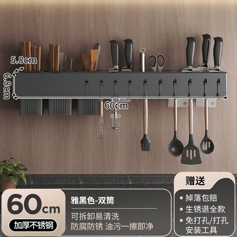 Rack de almacenamiento integrado para herramientas de cuchillo de cocina sin perforación tipo pared multifuncional para herramientas de cuchillo de barril de cocina