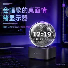 跨境电子水晶球上传图片潮玩电子吧唧自由上传图片视频水晶球挂件