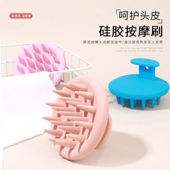 Cross-border pure silicone hair brush round beauty hair massage shower comb dry wet two-use clean scalp hair brush
