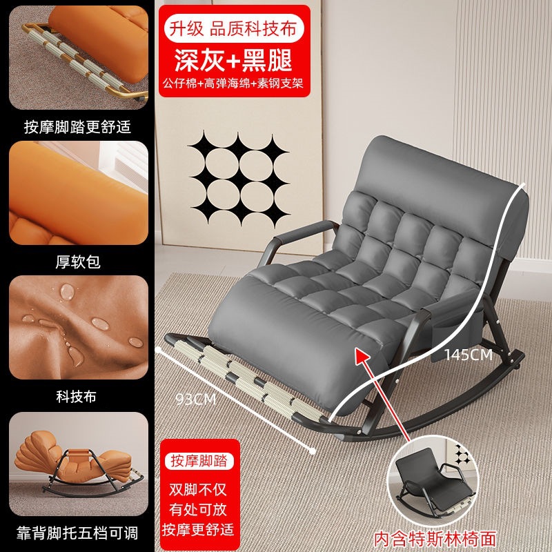 Silla de mecedora de dos personas, balcón, silla de ocio doméstica, dormitorio, alquiler, sala de estar, siesta, sofá perezoso