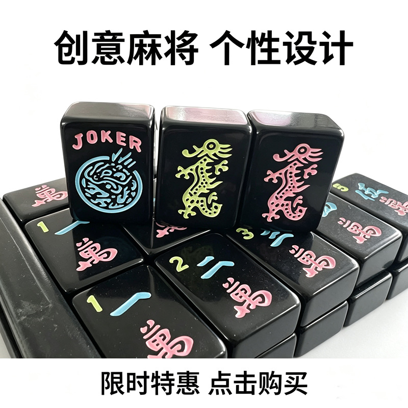 American Mahjong Jewish Western-Style Mahjong - 30mm Mahjong American-Style Mahjong Tiles Gift Mahjong Black Mahjong Tiles