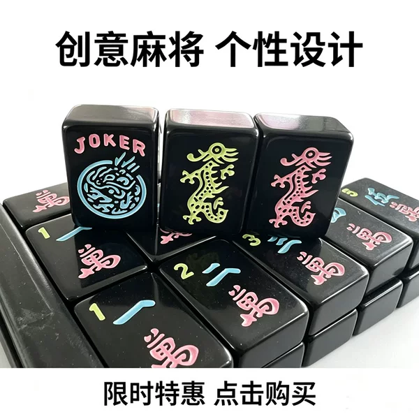 American Mahjong Jewish Western-Style Mahjong - 30mm Mahjong American-Style Mahjong Tiles Gift Mahjong Black Mahjong Tiles