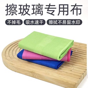 Traceless wipe glass mirror bathroom absorbent lint-free kitchen housework cloth waterless cleaning factory recommend