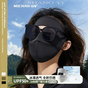 Ę�����������Ů�����⾀�����~�����Ę��UPF50+�~�Ƿ�������