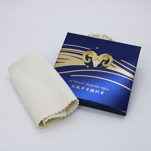20 * 20cm natural suede towel jewelry Jade Pearl Diamond maintenance cloth cleaning polishing cloth