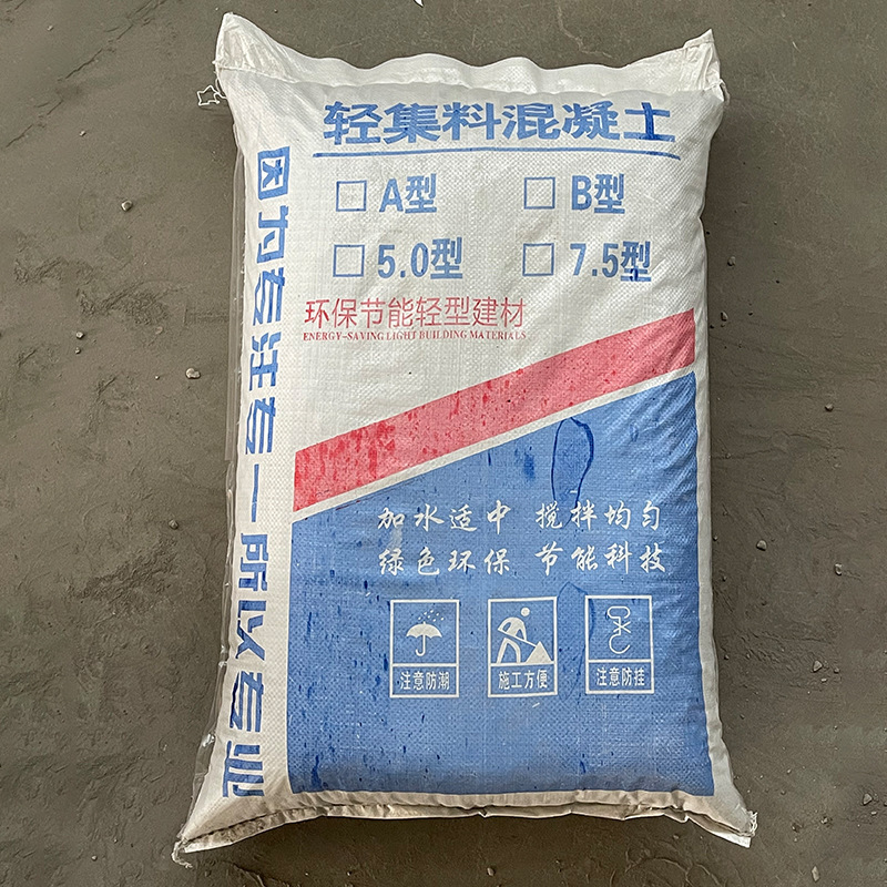 軽骨材コンクリート工事乾燥複合土軽量床埋め戻し屋根坂軽骨材建築|undefined