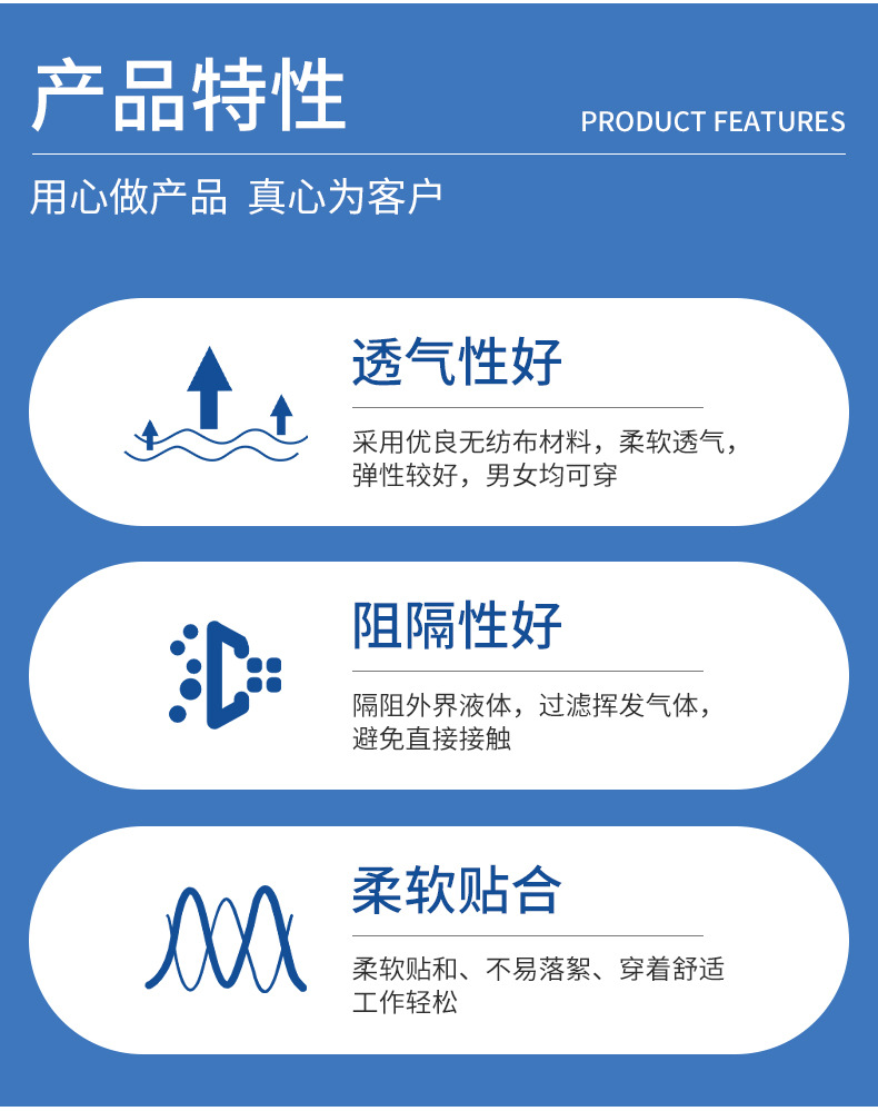 湖北舒安防护用品有限公司-详情_07