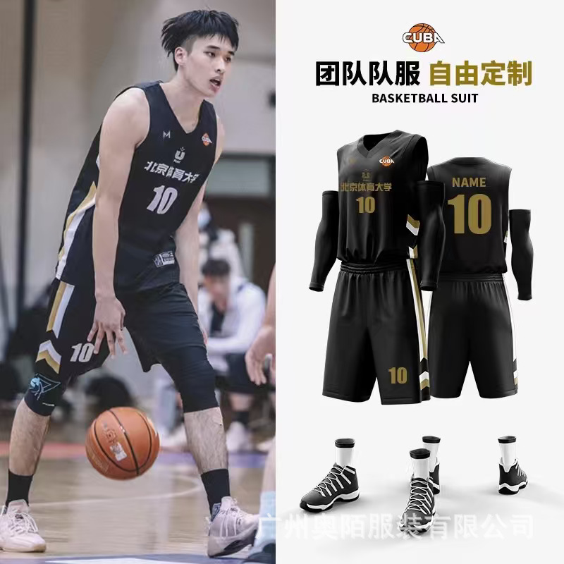 篮球服套装男女学生夏季比赛队服儿童训练服透气背心运动篮球衣印