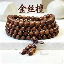 ���Ͻ�z̴ľ108�w��朷�����Ů�ִ������L������������S��