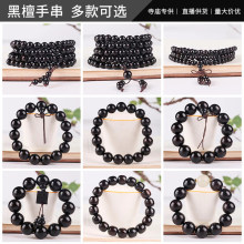 ��̴�����ִ�108�w �Ϲ�̴������朳�ˮľ�|����S�����l�YƷ�ִ�