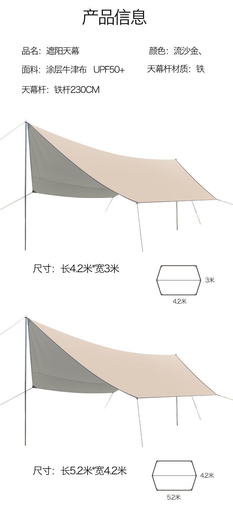Outdoor canopy tent, thickened sunshade, waterproof, sun-proof, UV-resistant, portable camping butterfly canopy