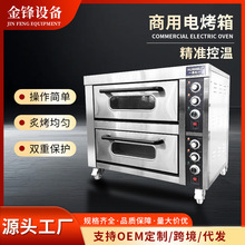 商用电烤箱一层一盘电热带定时电加热披萨饼蛋糕面包大容量烤炉