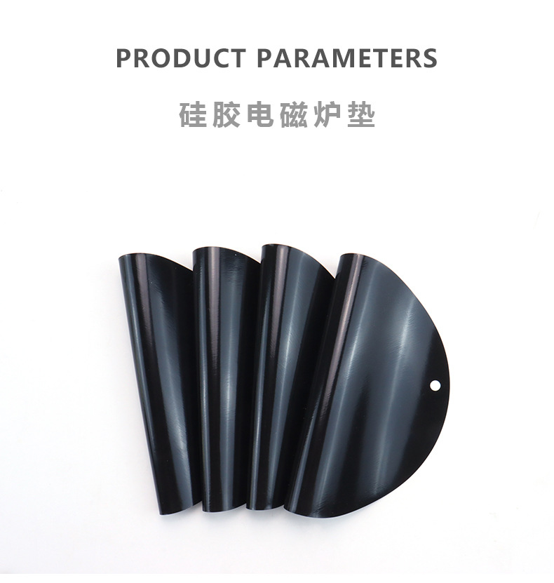 电磁炉垫详情_01.jpg