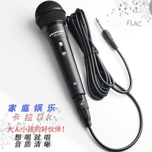 Big Sale Sale Professional Ktv Dedicated Home Karaoke Wired Microphone Karaoke Outdoor Audio Microphone Singing