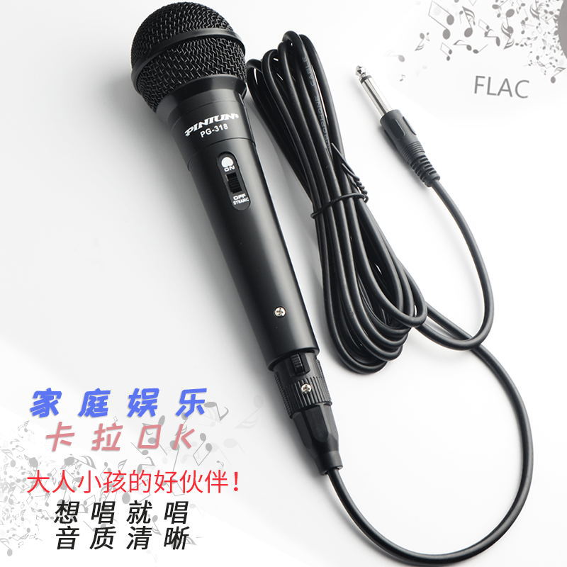清仓大减专业KTV专用家用K歌有线麦克风卡拉OK户外音响话筒唱歌