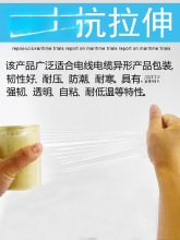 PVC늾�ĤPEĤ늾��p�@ ����ĤС���p�@Ĥ ���bĤ�͸ߜ؏S��ֱ�N