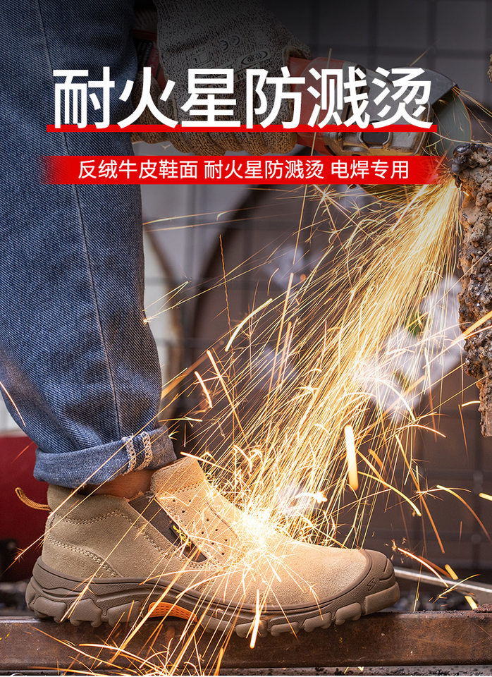 Giày bảo hộ lao động cổ thấp chống va đập, chống đâm xuyên, chống trượt, mũi sắt, kiểu xỏ chân — 1191 kaki; 37, 1191 kaki; 38, 1191 kaki; 39, 1191 kaki; 40 chi tiết 15