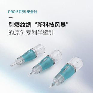 Fami Suo P5 Full Throwing Embroidery One-piece Needle Screw Disposable Eyebrow and Lip Tattoo Needle Factory Outlet