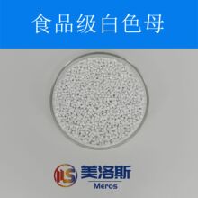 ʳƷ��ƿ�w��ɫĸ����PE��ɫĸ����FDAʳƷ��