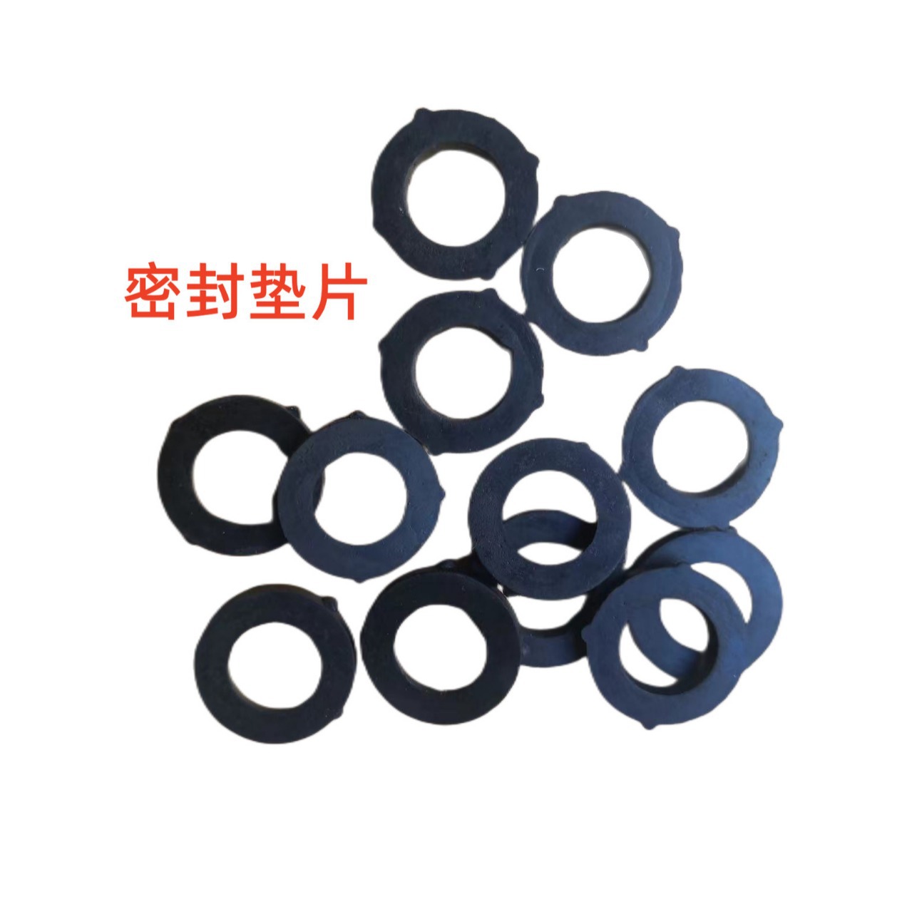 厂家批发密封件O型圈   防水密封圈 水枪垫片