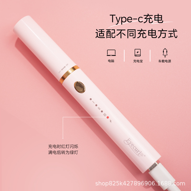 开机即用Eyecurl小钢管三合一刷头USB充电广角加热电动睫毛烫卷器|undefined