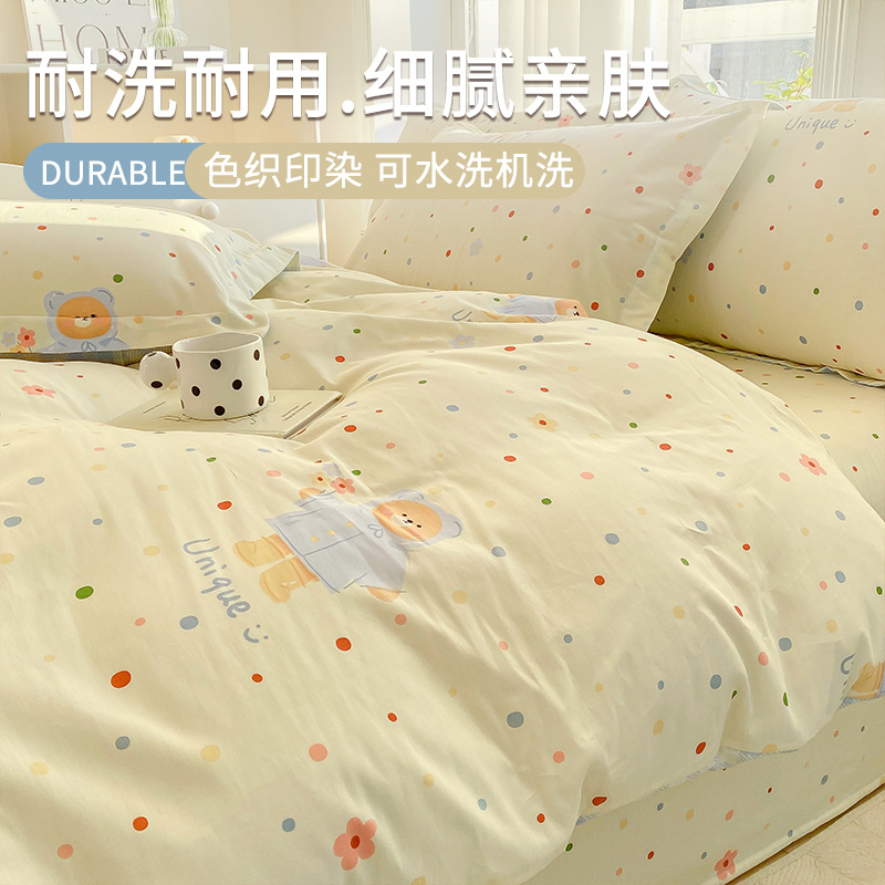 Cubierta de edredón de algodón de dibujos animados para estudiantes de una sola pieza de algodón puro 150x200x230 cubierta de edredón dormitorio individual 1.5 pieza de cuatro piezas