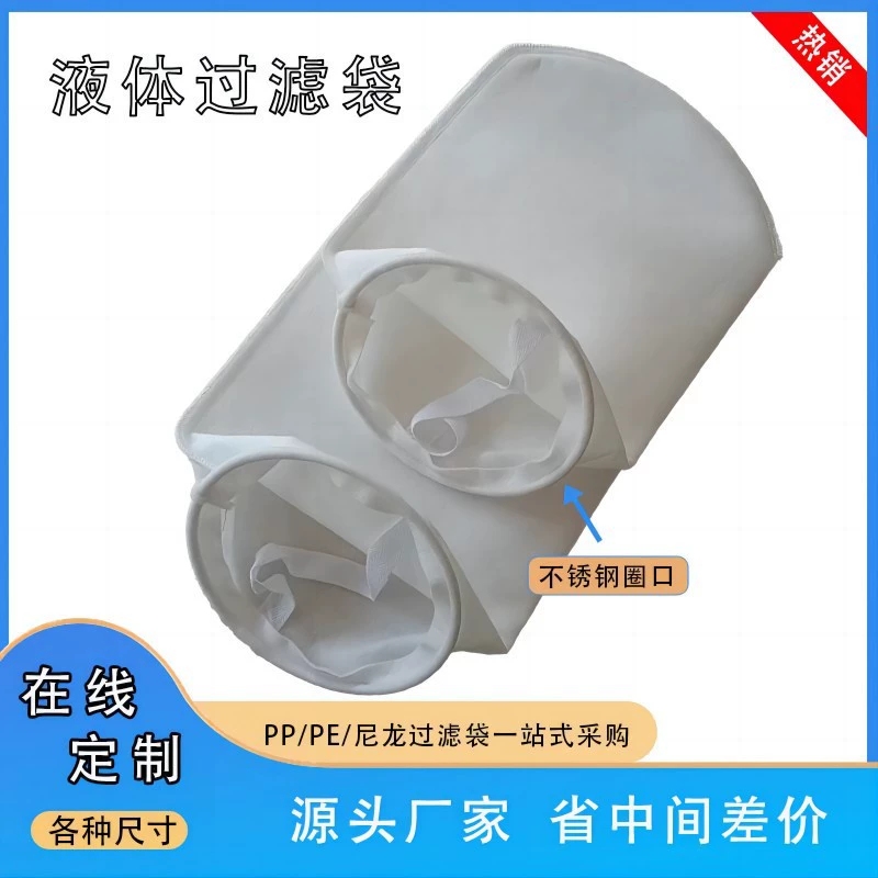 Фильтр-мешок жидкости ПП нечистот ванной комнаты воды водопровода но. 1 НО. 2 но. 3 но. 4 цедильного мешка сумки оптовой продажи фабрики