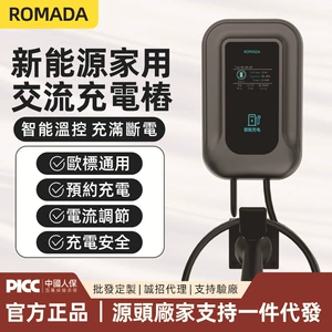 European Standard Charging Station Type2 for Home Use, 7Kw Smart Commercial Cross-Border Wall-Mounted Charging Station for New Energy Vehicles