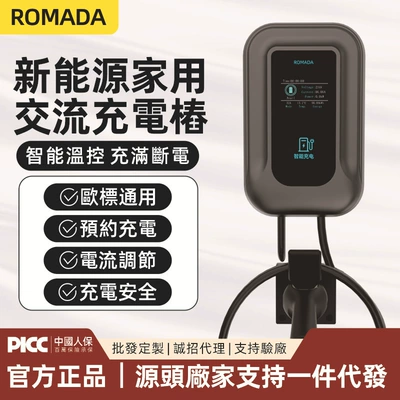 Elektrikli avtomobil şarj stansiyaları, for Home Use, 7Kw Smart