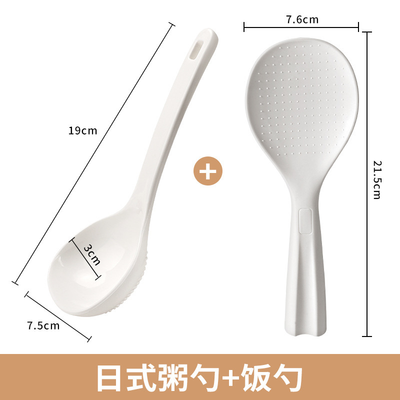 Sopa de sopa japonesa, cocina doméstica, sopa grande, resistencia a altas temperaturas, aislamiento de aceite y drenaje de agua, doble uso, fideos de fideos de arroz,饺os de arroz, cuchara Yangjiang