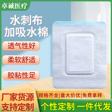 ˮ�̟o��������ˮ�޿հ��N��șˮș��͸���z�N��Ĥ��Ȧ�հ���