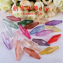 diy�ֹ��Ʒ���������13x36mm͸����ɫ�p�������ˮ���T��ɢ���