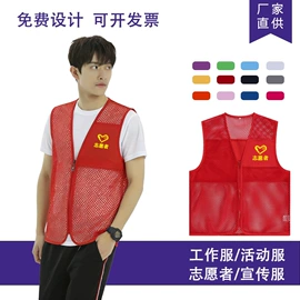 广告衫T恤;广告衫马甲;广告衫polo