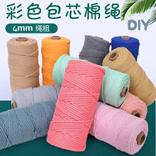 4mm��ɫ�������Kdiy�ֹ������K��̺�K�����b��K�W���K��о�޾��K