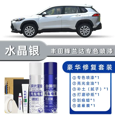 Avtomobil boya qələmləri: Paint Scratch Repair Magic Touch-Up - color-classification-crystal-silver-luxury-repair-free-soil-scratch-wax-masking-film-tools