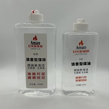 多种煤油打火机专用正品燃油煤油美国正品火石棉芯打火机液体燃料