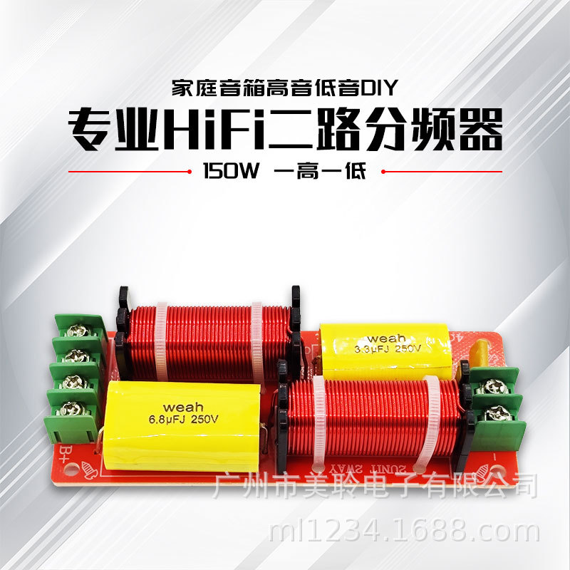Alta y baja de dos vías divisor de frecuencia HiFi de alta fidelidad de audio para el hogar Crossover Soldadura Libre divisor