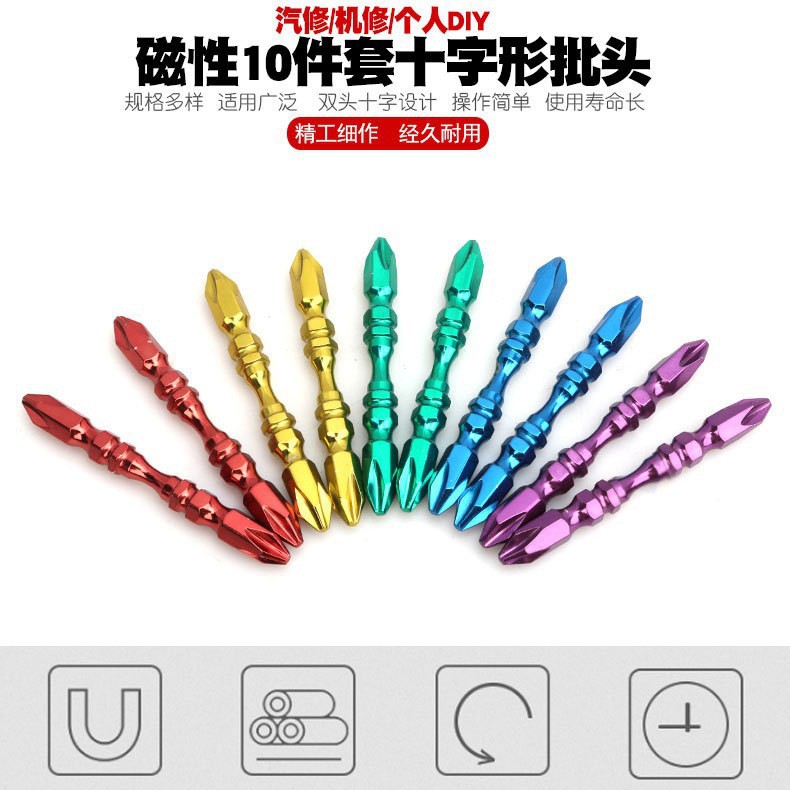 S2 �Ͻ���߲�ʮ����ͷ �綯��˿��ͷ �ֵ��������Ӳ��������