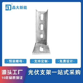 光伏支架;桥架