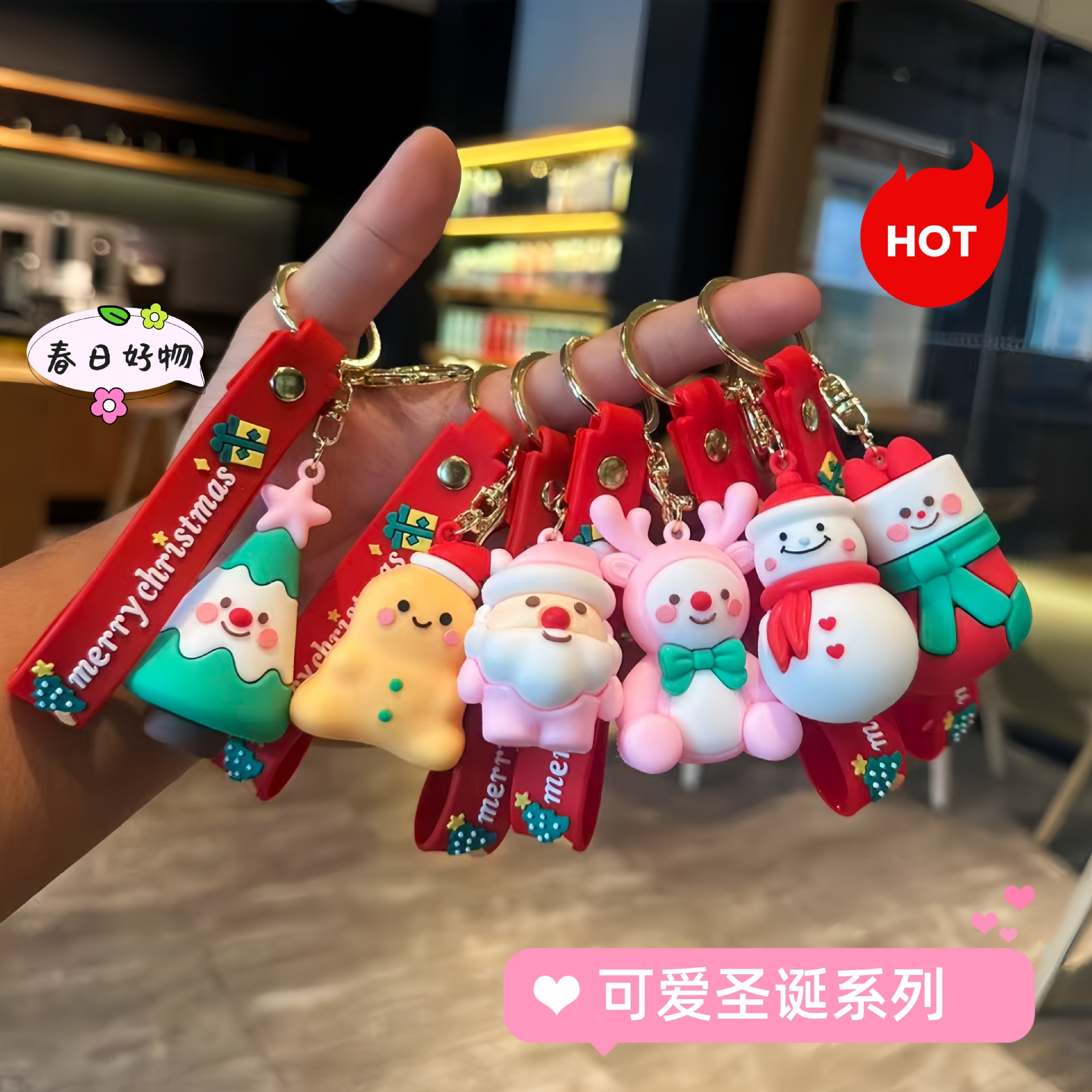 网红圣诞钥匙扣挂件卡通包包pvc钥匙扣创意圣诞礼物钥匙环小礼品