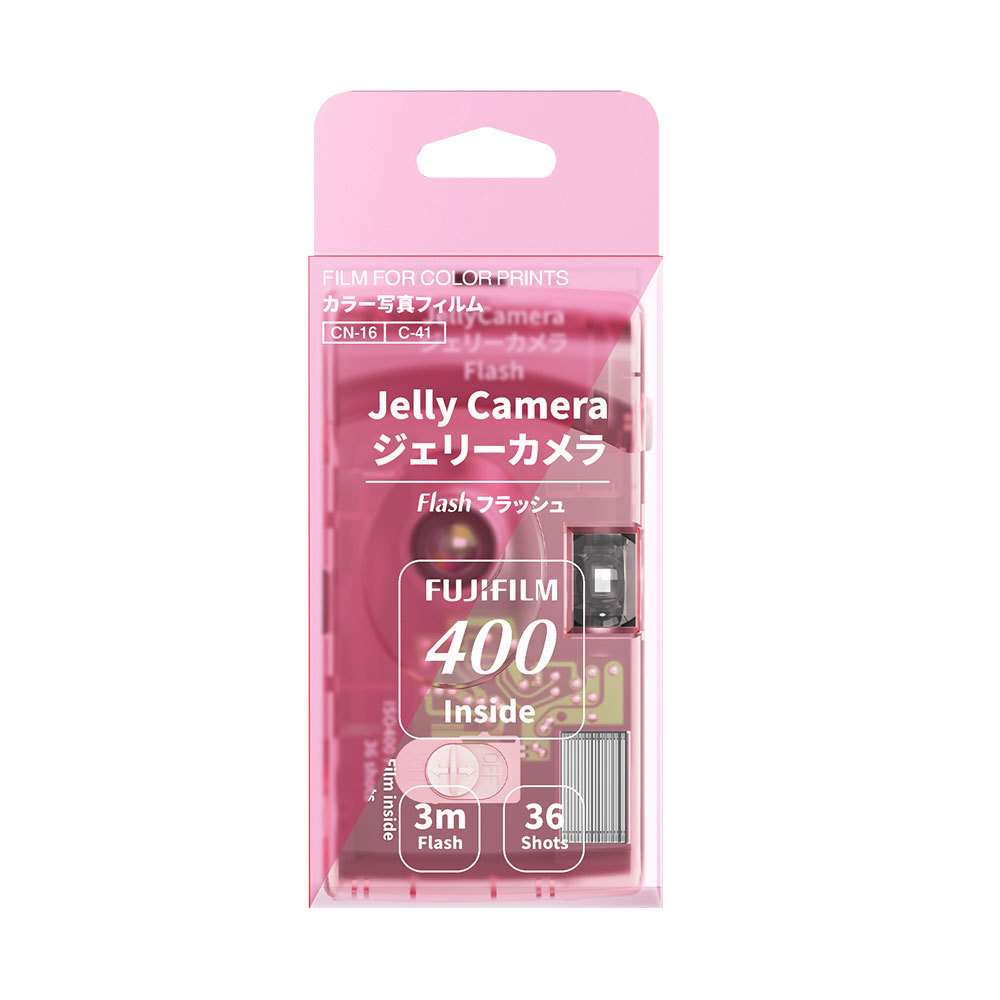 Fuji jelly camera raspberry pink colorful 36 photos