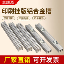 ӡˢ����X�ۼ���ӡˢ����ӡˢ����X�Ͻ��p��PVC���ϒ���z��