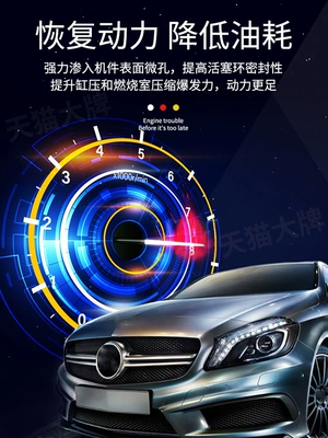 Repair, Anti-Wear, Strong Noise Reduction, Oil additive