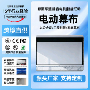 �羳ͶӰĻ��늄Ӽ����Ԅ������ߴ绡ĻӲĻͶӰ�xĻ���S��