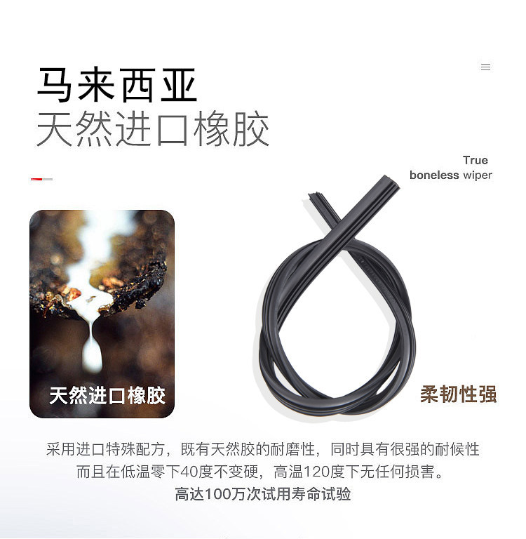 Suitable for Geely Xingyue L wiper blades, car accessories, original factory frameless front rubber strip and rear wiper strip