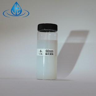 Jizhi Electronics Semiconductor Chip Silicon Wafer Cmp Chemical Mechanical Polishing Material Silicon Wafer Polishing Liquid Manufacturer