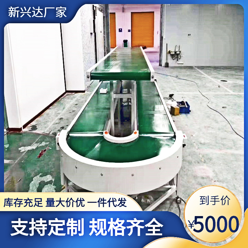 惠州源头厂家批发物美价优环型装配线环型皮带线180度转弯机