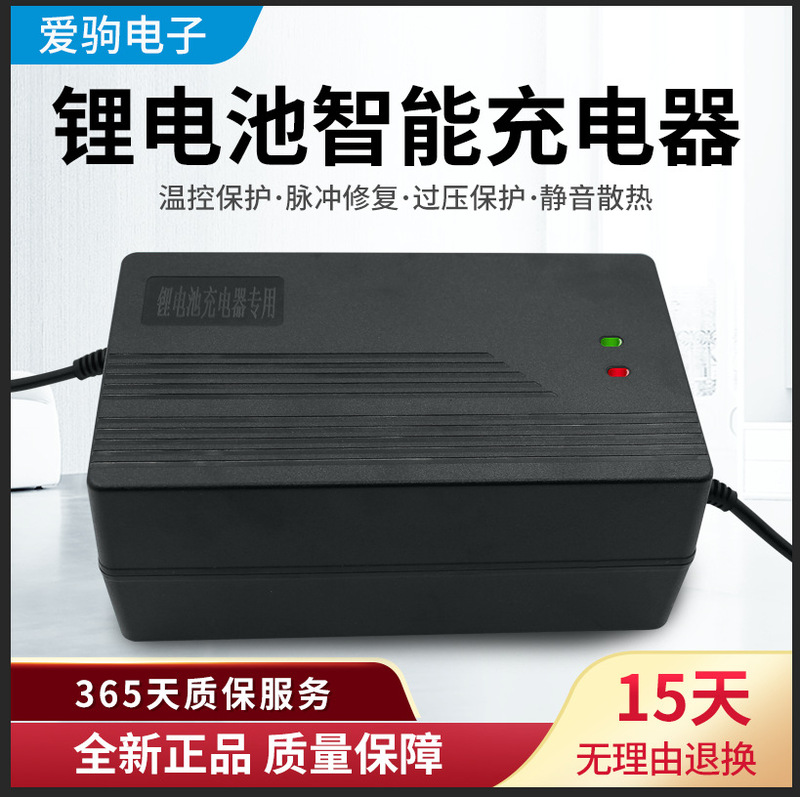 20 strings of 60V iron phosphate lithium battery car pool charger 73v V2a an 3A4A5A8A10 aluminum shell fast charging